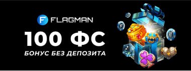 Flagman casino